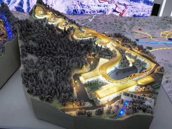 國家雪車雪橇中心項目